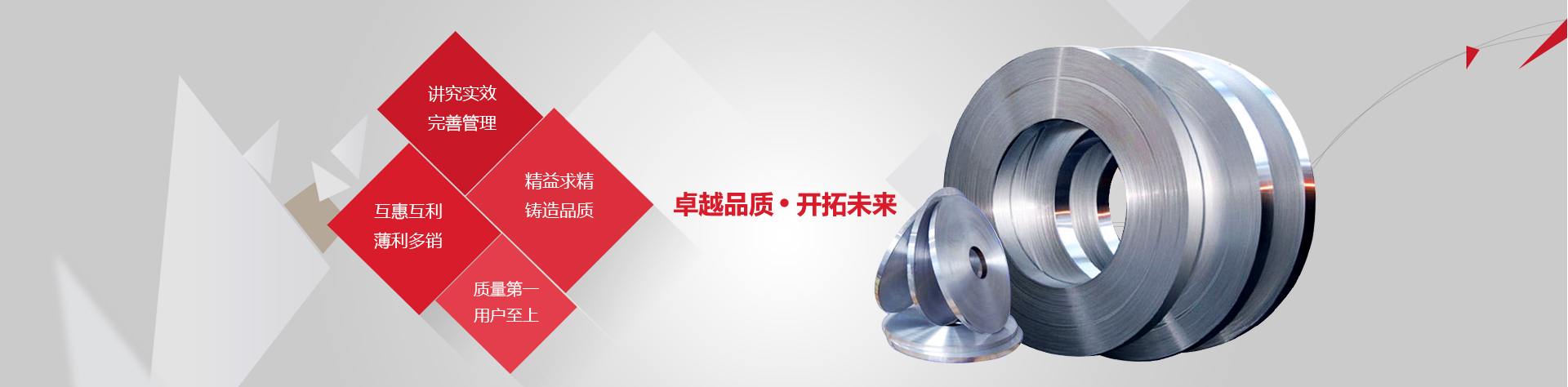 金鷹精密鑄造