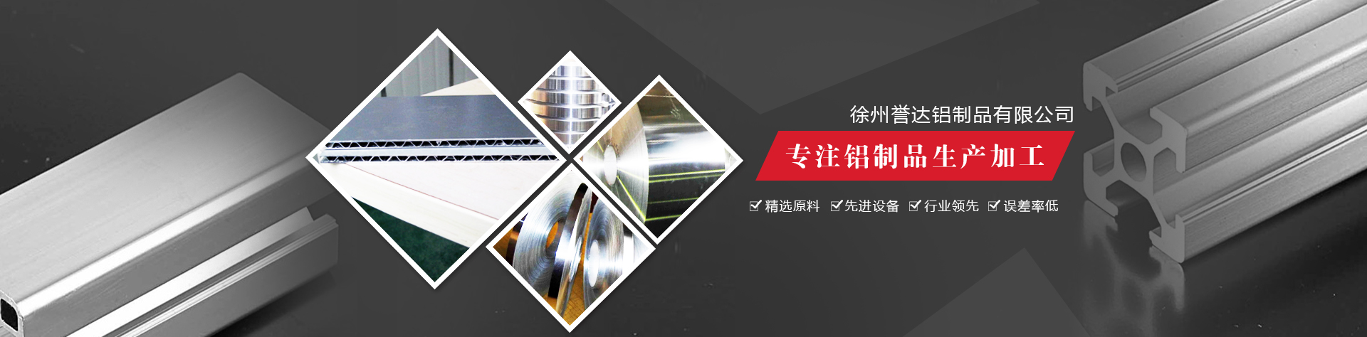 金鷹精密鑄造